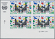 Vereinte Nationen - Genf: 1991. IMPERFORATE Corner Block Of 4 For The 80c Value Of The Set "Rights O - Andere & Zonder Classificatie