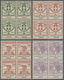 Italien - Portofreiheitsmarken: 1924, CONCORZIO BIBLIOTECHE TORINO Issue Complete Set Of Four Values - Franchise