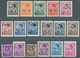 Italienische Besetzung 1941/43 - Laibach: 1941, Co.Ci. Overprints On Yugoslavia, Complete Set Of 17 - Ljubljana