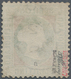 Helgoland - Marken Und Briefe: 1/2 S Blaugrün/dunkelkarmin Gestempelt "HELGOLAND JY 26 1869". EXTREM - Heligoland