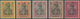 Deutsches Reich - Germania: 1900, 25-80 Pfg. Germania Mit "fetter" Inschrift "REICHSPOST", Sogen. Er - Altri & Non Classificati