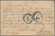 Deutsche Post In Der Türkei: 1895 Antwortteil Einer Finnischen Doppelganzsachenkarte 10 P./10 P. Mit - Turchia (uffici)
