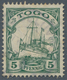 Deutsche Kolonien - Togo - Stempel: 1913/14, AGBELUVHOF, Auf Fünf Pfennig Mit Wz, Arge 300,- Euro. - Togo