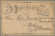 Ansichtskarten: Vorläufer: 1878, "BROCKEN-HOTEL", Vorläuferkarte Mit R2 HOYM 29.8 , Die Marke Ist Le - Non Classificati