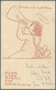 Ansichtskarten: Bayern: MÜNCHEN, Akademischer Gesangsverein "Stiftungsfest 1901", 5 Verschiedene Kar - Altri & Non Classificati