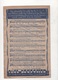 MA RITOURNELLE DU FILM FIEVRE LE GRAND SUCCES DE TINO ROSSI - 1941 - PAROLES MAURICE VANDAIR MUSIQUE HENRI BOURTAYRE - Partitions Musicales Anciennes