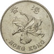 Monnaie, Hong Kong, Elizabeth II, Dollar, 1997, TTB, Copper-nickel, KM:69a - Hong Kong