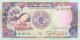 Sudan 20 Pounds, P-47 (1991) - UNC - Sudan