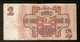 T. Latvia 2 Rubel Rubli Roubles 1992 Ser. RA 168426 - Lettonie