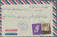Ägypten - Besetzung Von Palästina: 1957/1959, Group Of Ten Commercial Covers (incl. Seven Airmail), - Otros & Sin Clasificación