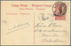 Belgisch-Kongo: 1921, Stationery Card 15/30 On 10c. Red, Lot Of Five Used Cards Showing Varieties: " - Colecciones