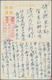 Delcampe - China: 1923/48,used In Tsingtau: Covers (prewar 5/occupation 4/postwar 5), Used Stationery (2), Ppc - 1912-1949 República