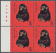China - Volksrepublik: 1980, 8f. "Year Of The Monkey", Left Marginal Imprint Block Of Four, MNH, Par - Sonstige & Ohne Zuordnung