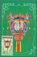 Delcampe - China - Volksrepublik: 1982/2012 (ca.), Balance Comprising More Than 80 Philatelic Covers/cards Plus - Otros & Sin Clasificación
