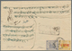 Indien - Feudalstaaten: JAIPUR 1904-28 'Chariot Of The Sun': Five Covers And Two Postal Stationery E - Autres & Non Classés