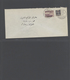 Delcampe - Irak: 1940-2000, Large Album Containing Early Complete Sheets Postage And Service Stamps, Overprinte - Iraq