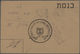 Israel: 1947/1994, GAZA/SINAI/WESTBANK/ARAB-ISRAELI WAR, Assortment Of Apprx. 130 Covers Referring T - Cartas & Documentos