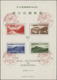 Delcampe - Japan: 1871/1999, Used (but Many S/s And Booklet Panes Are MNH) Part Collection Inc. Quite Some FDC - Oblitérés