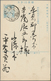 Delcampe - Japan: 1923, Used Earthquake Accumulation On Stockpages, Also 4 S., 8 S. 20 S. Mint, Inc. 8 Covers/ - Oblitérés