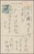 Delcampe - Japan: 1923, Used Earthquake Accumulation On Stockpages, Also 4 S., 8 S. 20 S. Mint, Inc. 8 Covers/ - Usados