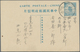 Japanische Post In China: 1914/22, I.J.P.O. Tsingtau: Tazawa 3 S. Tied Native Style "Tsingtau 11.1.2 - 1943-45 Shanghái & Nankín