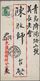 Japanische Post In China: 1914/22, I.J.P.O. Tsingtau: Tazawa 3 S. Tied Native Style "Tsingtau 11.1.2 - 1943-45 Shanghái & Nankín