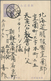 Japanische Post In Korea: 1907/25, "CHEMULPO KOREA"  Resp. "GENSAN CHOSEN" On Two Ppc To Germany; Al - Military Service Stamps