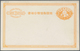 Delcampe - Japan - Ganzsachen: 1874/1922, Mint And Used Old-time Collection. Inc. Uprates, Used Foreign, Severa - Postales