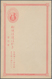 Delcampe - Japan - Ganzsachen: 1874/1922, Mint And Used Old-time Collection. Inc. Uprates, Used Foreign, Severa - Postales
