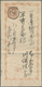 Japan - Ganzsachen: 1874/1937, Stock Of Stationery (used 31, Mint 3 - These With Pictorial Imprints - Postales