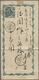 Delcampe - Japan - Ganzsachen: 1874/1937, Stock Of Stationery (used 31, Mint 3 - These With Pictorial Imprints - Cartes Postales