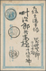 Japan - Ganzsachen: 1875/1900, Lot Of 33 Stat. Cards, All Used Domestic. Some Better Cancellations. - Cartes Postales