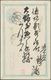 Japan - Ganzsachen: 1875/1900, Lot Of 33 Stat. Cards, All Used Domestic. Some Better Cancellations. - Postales