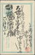 Japan - Ganzsachen: 1875/1900, Lot Of 33 Stat. Cards, All Used Domestic. Some Better Cancellations. - Postales