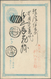 Delcampe - Japan - Ganzsachen: 1875/1900, Lot Of 33 Stat. Cards, All Used Domestic. Some Better Cancellations. - Postales