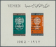 Jemen: 1940/1972 (ca.), Accumulation On About 450 Stockcards Mostly With Complete Sets Incl. Imperfo - Yémen