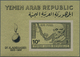 Delcampe - Jemen: 1950/1970 (ca.), YAR/Kingdom, U/m Accumulation In A Binder, Comprising Units, Sheets And More - Yémen