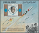 Jemen: 1971, Gamal Abd El NASSER Two Different Perf. And Imperf. Miniature Sheets 5b. And 16b. 'Nass - Yémen