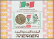 Jemen - Königreich: 1968, Summer OLYMPICS Mexico City 'Gold Medallists' Two Imperf. Miniature Sheets - Yémen