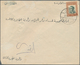 Jordanien: 1925-60, Box Containing "Transjordan Cancellations Collection" On 1677 Covers, Most Amman - Jordania