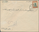 Jordanien: 1925-60, Box Containing "Transjordan Cancellations Collection" On 1677 Covers, Most Amman - Jordanie