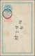 Korea: 1900/03, Stationery Cards Mint 1 C. Korean Printing (4, Inc. One With Ewha 5 Ch. Added Cto "C - Corea (...-1945)