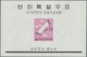 Korea-Süd: 1959/1961, Accumulation Of 23 Different Miniature Sheets In Different Quantities With Sev - Corea Del Sur