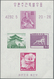 Korea-Süd: 1959/1961, Accumulation Of 23 Different Miniature Sheets In Different Quantities With Sev - Korea (Süd-)