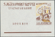 Delcampe - Korea-Süd: 1959/1961, Accumulation Of 23 Different Miniature Sheets In Different Quantities With Sev - Korea (Süd-)