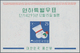 Korea-Süd: 1960, Christmas And Chinese New Year Of Ox Set Of Three Miniature Sheets In A Lot With Ab - Corea Del Sur