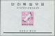 Korea-Süd: 1960, Christmas/Chinese New Year, Three Souvenir Sheets, 100 Pieces Each Unmounted Mint. - Korea, South