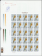 Marokko: 1977/1980, U/m Collection Of 13 IMPERFORATE Sheets (=350 Imperforate Stamps), All Of Them U - Cartas & Documentos