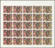 Schardscha / Sharjah: 1972. Sharjah. Progressive Proof (5 Phases) In Complete Sheets Of 25 For The F - Sharjah