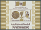 Thematik: Olympische Spiele / Olympic Games: 1968, Yemen Kingdom, Gold Medal Winners, Imperf. Souven - Otros & Sin Clasificación